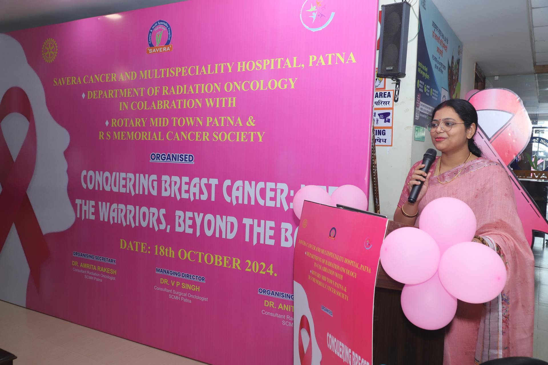 R.S. Memorial Cancer Society - Image 5